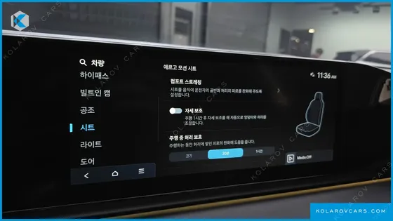 HYUNDAI GRANDEUR 2,5 GASOLINE 2WD