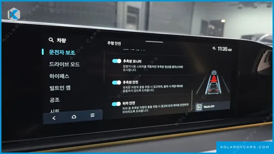 HYUNDAI GRANDEUR 2,5 GASOLINE 2WD