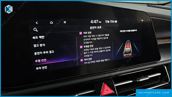KIA NIRO PRESTIGE