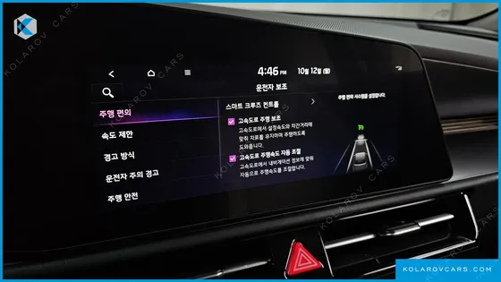 KIA NIRO PRESTIGE