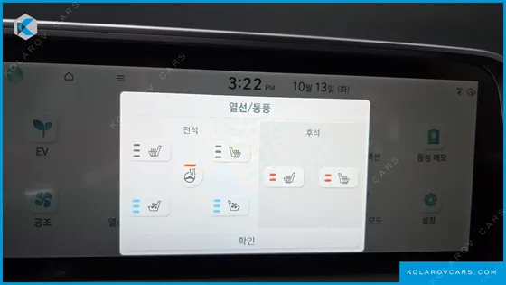 HYUNDAI IONIQ 6 LONG RANGE