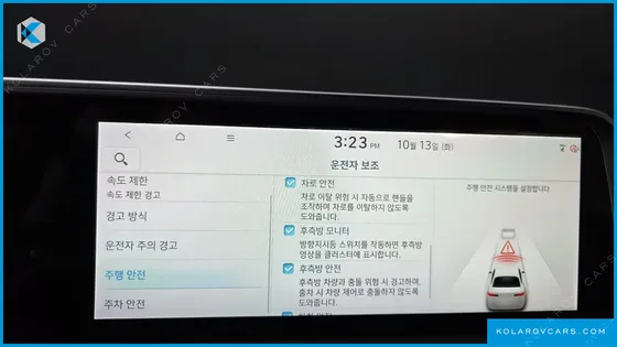 HYUNDAI IONIQ 6 LONG RANGE