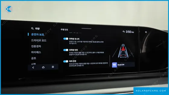 HYUNDAI GRANDEUR EXCLUSIVE