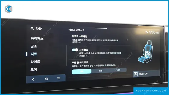 HYUNDAI GRANDEUR 2,5 GASOLINE 2WD