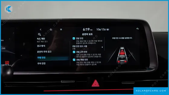 HYUNDAI IONIQ 6 LONG RANGE AWD