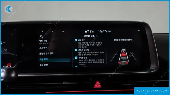 HYUNDAI IONIQ 6 LONG RANGE AWD