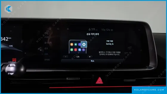 HYUNDAI IONIQ 6 LONG RANGE AWD