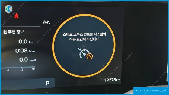 HYUNDAI GRANDEUR 2,5 GASOLINE 2WD