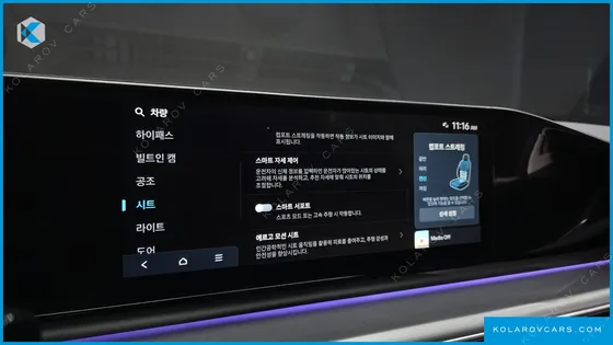 HYUNDAI GRANDEUR EXCLUSIVE
