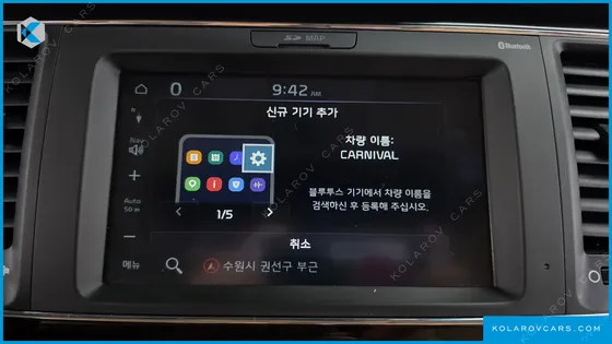 KIA CARNIVAL 9-SEATER NOBLESSE SPECIAL