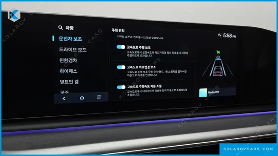 HYUNDAI GRANDEUR EXCLUSIVE