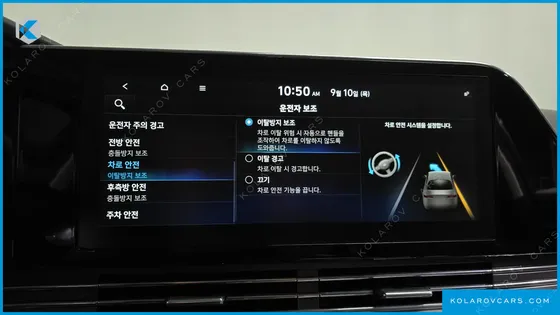 HYUNDAI GRANDEUR 2.5