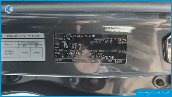 HYUNDAI SANTA FE GASOLINE 2.0T 2WD