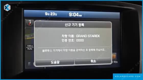 HYUNDAI STAREX 12-SEATER WAGON