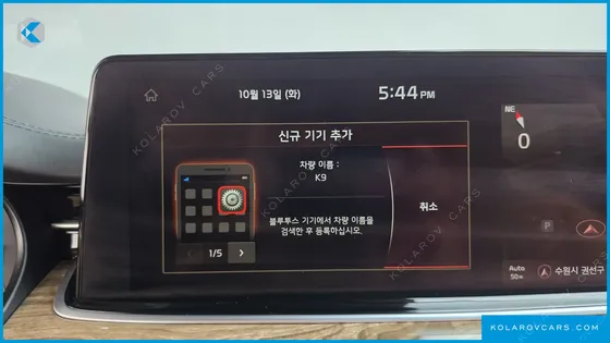 KIA K9 3.8 GDI AWD