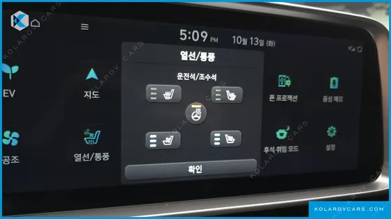 HYUNDAI IONIQ 6 LONG RANGE