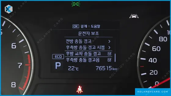 KIA K5 2.0