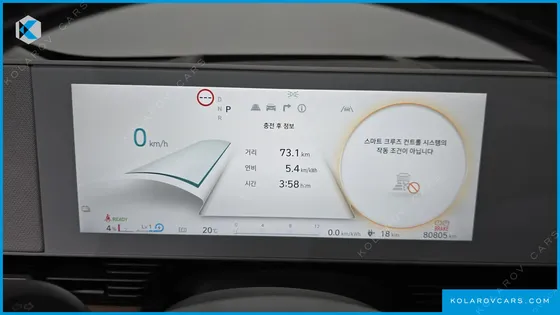 HYUNDAI IONIQ 5 LONG RANGE