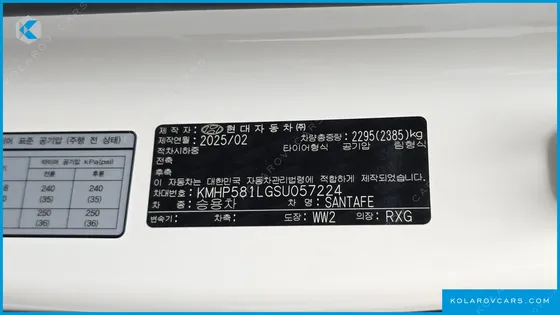 HYUNDAI SANTA FE GASOLINE 2.5T 2WD