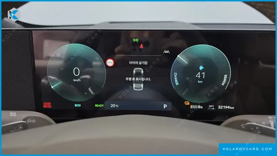 HYUNDAI IONIQ 5 LONG RANGE
