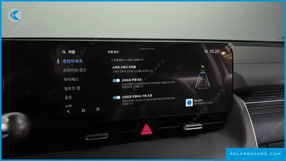 HYUNDAI IONIQ 5 LONG RANGE