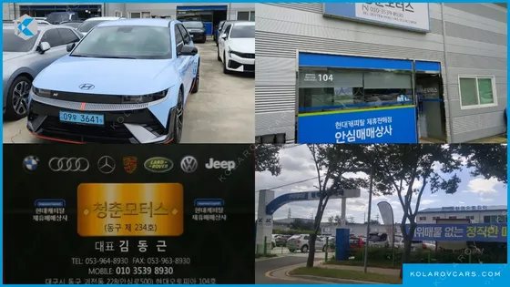 HYUNDAI IONIQ 5 N