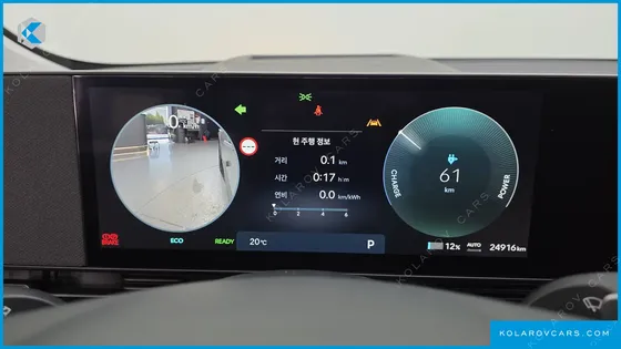 HYUNDAI IONIQ 5 LONG RANGE