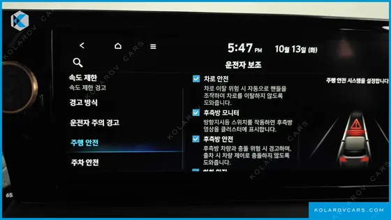 HYUNDAI PALISADE GASOLINE 3.8 2WD