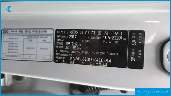 KIA SPORTAGE DIESEL 2.0 4WD TRENDY