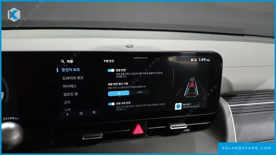 HYUNDAI IONIQ 5 LONG RANGE