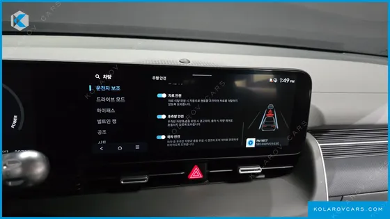 HYUNDAI IONIQ 5 LONG RANGE