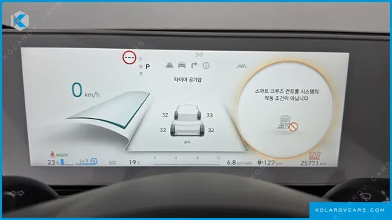 HYUNDAI IONIQ 5 LONG RANGE
