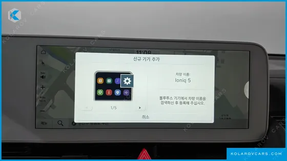 HYUNDAI IONIQ 5 LONG RANGE