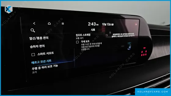 HYUNDAI PALISADE DIESEL 2.2 2WD