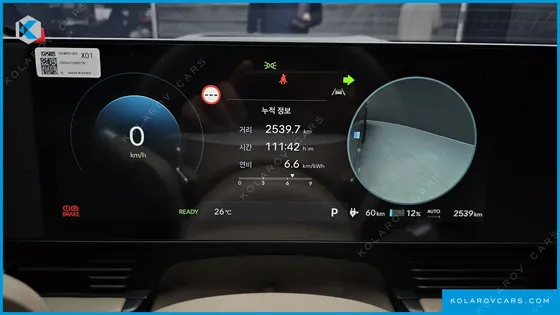 HYUNDAI IONIQ 5 LONG RANGE