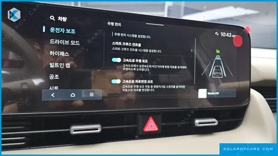 HYUNDAI IONIQ 5 LONG RANGE