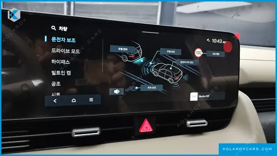 HYUNDAI IONIQ 5 LONG RANGE