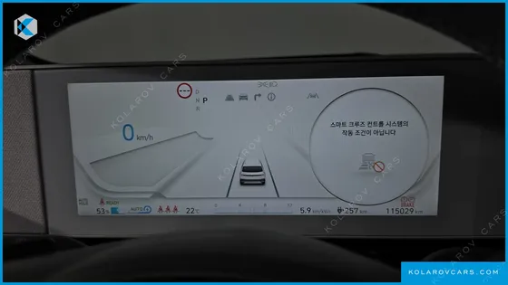 HYUNDAI IONIQ 5 LONG RANGE