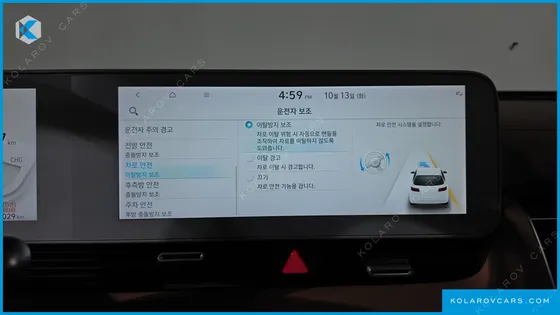 HYUNDAI IONIQ 5 LONG RANGE
