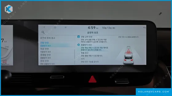 HYUNDAI IONIQ 5 LONG RANGE