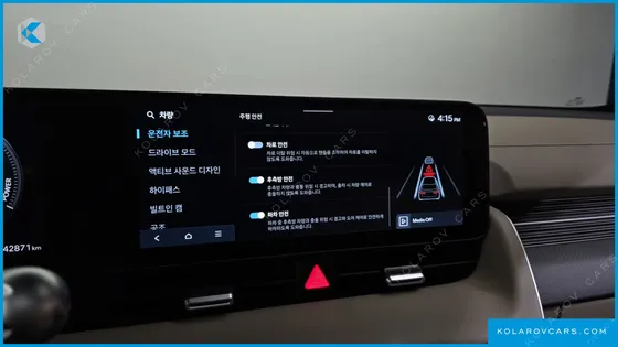 HYUNDAI IONIQ 5 LONG RANGE