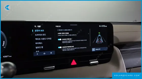 HYUNDAI IONIQ 5 LONG RANGE