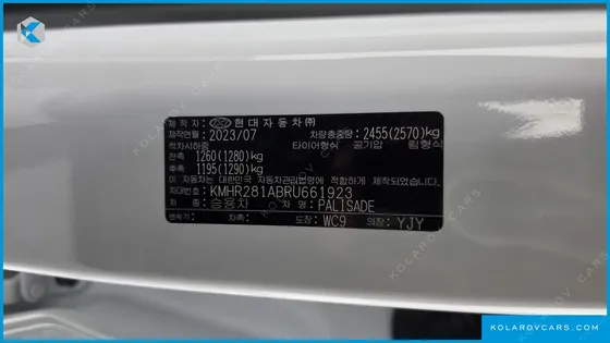 HYUNDAI PALISADE DIESEL 2.2 2WD