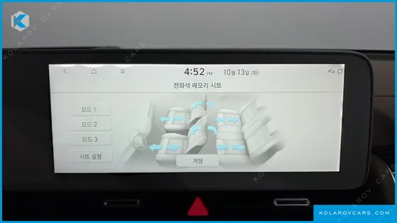 HYUNDAI IONIQ 5 LONG RANGE AWD