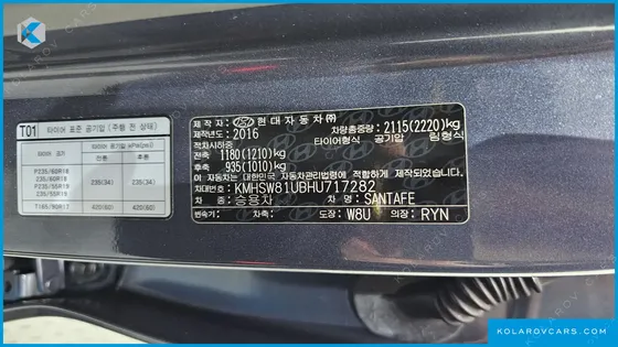 HYUNDAI SANTA FE DIESEL 2.0 2WD