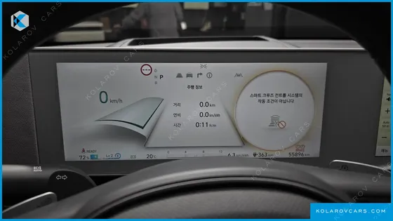 HYUNDAI IONIQ 5 LONG RANGE