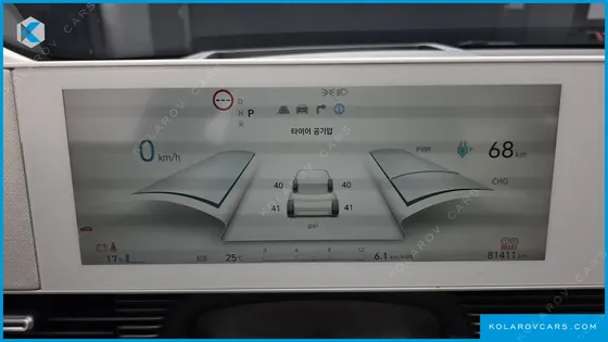 HYUNDAI IONIQ 5 LONG RANGE