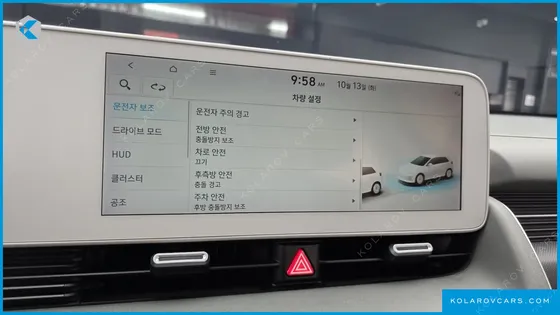 HYUNDAI IONIQ 5 LONG RANGE