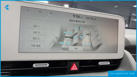 HYUNDAI IONIQ 5 LONG RANGE