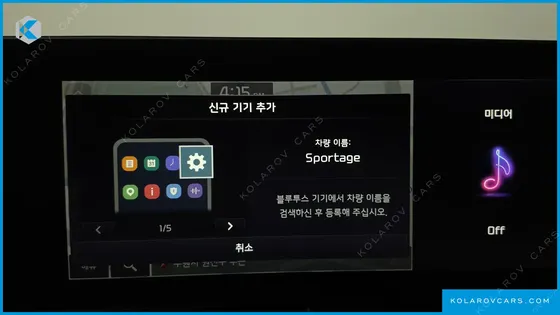 KIA SPORTAGE SIGNATURE 2WD